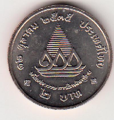 Beschrijving: 2 Baht  TEACHER